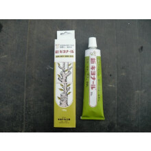 New Kiyonal - Bonsai Tree Cut Paste / Wound Sealant