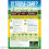 Westland Westland Triple Care 80m2 Box, Brown 2
