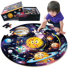 SYNARRY Giant Solar System Floor Jigsaw Puzzle for Kids 3 4 5 6 7 8 Year Olds, 70 Piece Big Round Space Planets Astronaut Jigsaw, Space Toys Gifts for