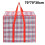 Laundry Bags with Zip, Reusable, Large, Strong, Jumbo Shopping Bag 1