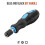 (Blue) Hex Shanked Non-slip Screwdriver Handle With Screwdriver Bits Repair Kit 2