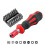 (Red) Hex Shanked Non-slip Screwdriver Handle With Screwdriver Bits Repair Kit 1