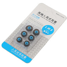 Soft Silicone Ear Tips Noise Isolation Rubber Gray blue