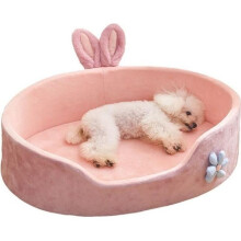 Pet Bed – VGEBY – Pink – Removable – Washable – Comfortable for small dogs and cats