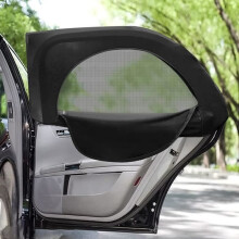 Car sunshade, 2 pairs of car sunshade socks, UV-resistant, front and rear sunshade, sun protection