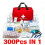 Complete first aid kit with 300 items, SOS VHV first aid emergency kit 1