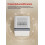 Electric air dehumidifier, 1500 ml, dehumidification with timer and sleep mode, automatic switch-off and defrost 4