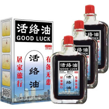 Tongluo Zhitong Huo Luo Self-Heating Massage Oil, Gentle Herbal Formula, Huo Luo Oil for Knee Joints