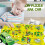 Race Track Puzzle Toy - Brand - Model - Child - Mixed - Self Assembly 4
