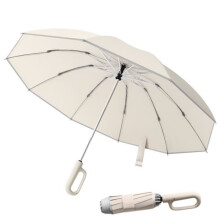 Reverse Folding Umbrella – Innovative – Beige – Carabiner – Windproof – 10 Ribs