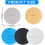 Pack of 5 universal rubber drain plugs for bath and kitchen 2