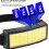 LED Headlamp Flashlight 1200 Lumen USB Rechargeable COB Floodlight Lightweight, Waterproof Headlight(Black) 2