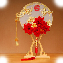 Handheld Fan for Wedding Decoration Party Favor, Fan Round Style Summer Fans for Decor Home Personal Decoration, Bridal Fan, Wedding Round Fan,C