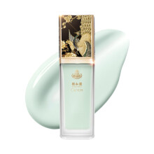 CATKIN Green Tinted Face Makeup Primer Base Gleichmiger Hautton Farbneutralisierend bei Rtungen Hautunschrfe Poren Angereichert mit Hyaluronsure