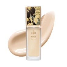 CATKIN Beige getnte Gesichts-Make-up-Primer-Basis hellt gleichmigen Hautton auf, korrigiert Creme, verschleiert Poren, l kontrolliert, angereiche