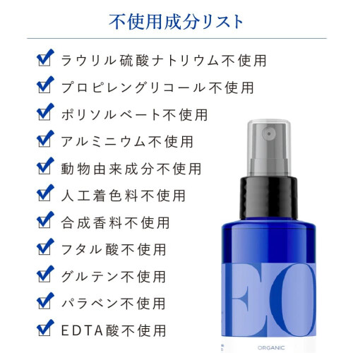 EO Rose & Lemon Deodorant Spray 4 FZ 2