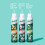 Batiste Natural - Green Tea Chamomile 4.23 oz. 4
