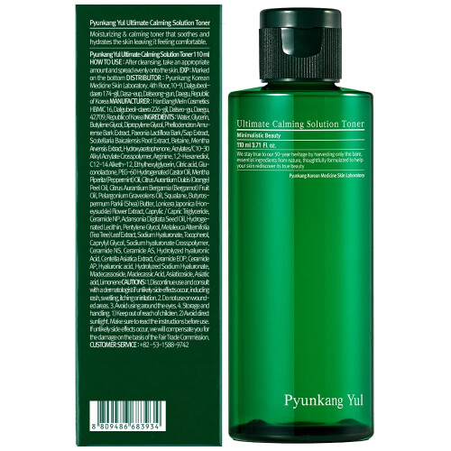 Ultimate Beruhigende Lösung Toner 1
