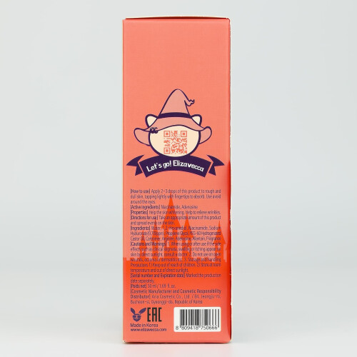 Elizavecca, Witch Piggy, Hell Ποντίκι Ελέγχου, Υαλουρονικό Οξύ 97, 1.69 fl oz (50 ml) 2