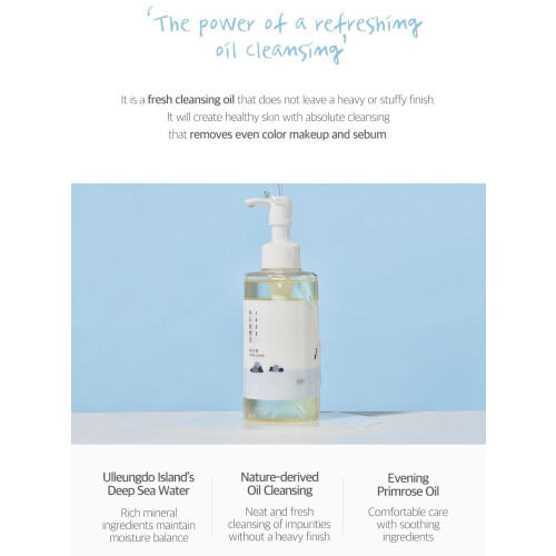 Round Lab 1025 Dokdo Cleansing Oil 200ml 2