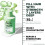 Garnier Tratamiento Pre-Champú Garnier Fructis Relleno de Cabello, 10.1 Fl Oz 3