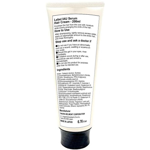 Crema Capelli Serum Lebel IAU - 200ml 2