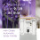 Glade Glade Automatic Spray Refila Throwiner Air per casa e bagno lavanda e vaniglia 6,2 once 3