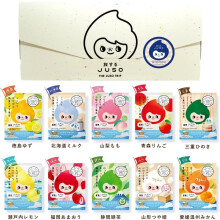 Pacote de presente de sal de banho japons com 10 aromas Pacote de viagem Juso (leite Yuzu pssego Hinoki ma limo morango ch verde arroz mand