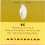 naturcolor Χρώμα Μαλλιών - Ανοιχτό Καστανό Σκιά, 4 Fl Oz (5R) 5