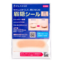 Eyebrow Concealing Stickers 4 farver 16 ark ultratynde 0,015 mm Milky Beige B10