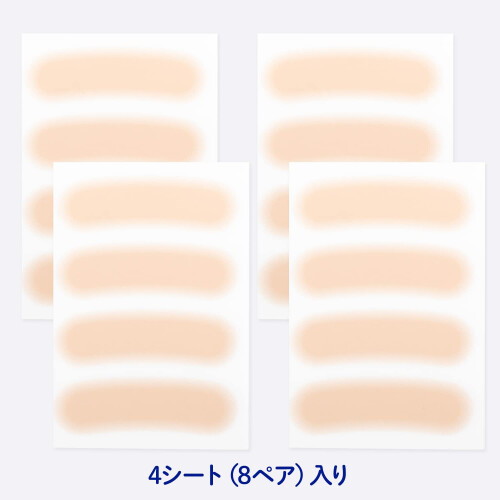 Eyebrow Concealing Stickers  4 colors  16 sheets  ultra-thin 0.015mm Light Beige B30 1