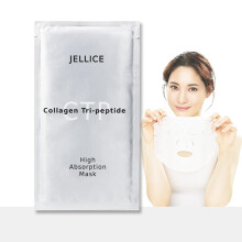 JELLICE Kollagen-Gesichtsmaske mit hoher Absorption fr Frauen Tuchmaske fr alle Hauttypen mit Kollagentripeptiden fr tiefe Feuchtigkeitsversorgu
