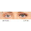 Eylure Eylure Luxe Faux Mink Mega Volume Eyelash Clusters 3