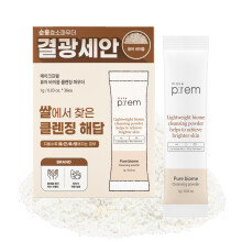 MAKE P:REM Pure Biome Głęboko Oczyszczający Proszek, Delikatny Peeling i Oczyszczanie Porów