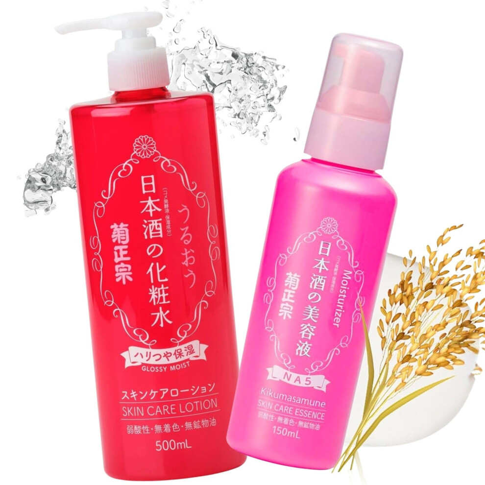 Kikumasamune Women's Kikumasamun Hydrating Face Lotion & Vitamin C Face Serum Duo Face Moisturizer Lotion & Serum For With Fermented Rice Extract Ceramide& So