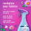 Febreze Odor-Fighting Fabric Refresher with Gain,Moonlight Breeze, 23.6 fl oz 2