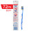 Colgate Colgate Bunny Zahnbürste, Junior 5+, Extra weich (Farben variieren) - 2er Pack 2