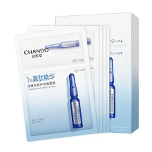 CHANDO HIMALAYA Masque Ampoule 2 Étapes Contrôle Huile (1,5ml+33mlx5 PCS) - Apaisant & Réparateur