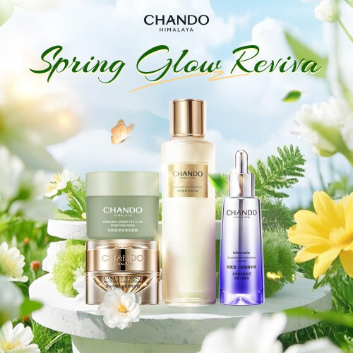 Chando Himalaya Centella Asiatica Masque lyan 1