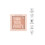 Pastel Show Your Purity Powder - 103 Medium 3