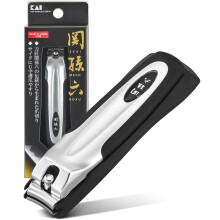 Made in Japan Kai X Seki Mago Roku Vinger Nagelknipper met Nagelsnijder Type