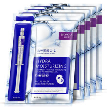 BIOAQUA Hydra Collagen Mask Mieto kostea kasvojen herkkä iho Hyaluroniöljy Control Beautiful Skin Moisturizing 5-PACK