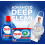 Persil Persil ProClean tekut prac prostredek originln 100 tekutch unc 64 dvek 3