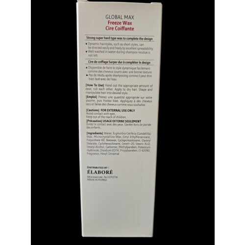 Elabore 2 Pack Global MAX - Freeze Wax Haarstyling (6.76 fl.oz / 200ml) 1