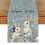 Bunny Rabbit Hydrangea Happy Easter Table Runner, Seasonal Spring Kitchen Dining Table Decoration for Home Party Decor 13x72 Inch 1