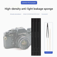 For CONTAX RTS replacement sponge kit High-density light-proof sealing strip