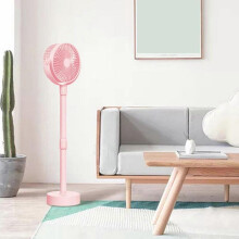 (Pink) Portable Pedestal Fan - Foldaway Standing Fan