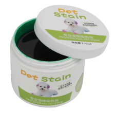 Dog Hair Dye Bright Colors Wide Mouth Design Safe Semi Permanent Dye for Pet Dogs 100gSante Green
