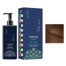 (Chestnut brown) Single Dose Plant Hair Dye Mild Formula Long Lasting Semi-Permanent Hair