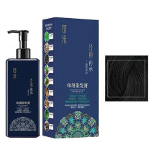 (Black) Single Dose Plant Hair Dye Mild Formula Long Lasting Semi-Permanent Hair